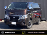 当店の在庫をご覧頂き、ありがとうございます!日産認定中古車を多数ご用意いたしております。気になるお車がございましたら是非お問合せ下さい!!