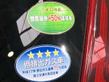 環境にも配慮!