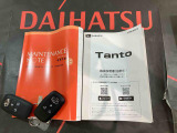 ご不明な点やお気づきの点はお気軽にお問い合わせ下さい!