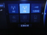 【オーディオ選択画面】AM/FMの切替や、交通情報もこちらの画面から選択できます。