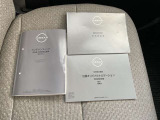 保証書 取扱説明書 カーナビ取扱説明書
