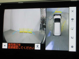 パノラミックビューモニター付きです。車両を上から見たような映像をディスプレイオーディオ画面に表示。運転席からの目視だけでは見にくい、車両周辺の状況をリアルタイムでしっかり確認できます。