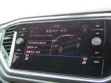 ドライブアシスト機能!こんなにも見やすいです!