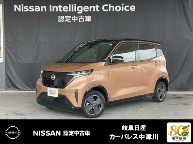 サクラ G 