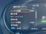 エマージェンシーブレーキを始めとした日産の安全装置を搭載しております。