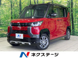 4WD 両側電動ドア SDナビ 全周囲カメラ 衝突被害軽減システム