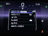 安全運転を支援する機能が付いてます。詳しくは店舗スタッフまでお尋ね下さい。