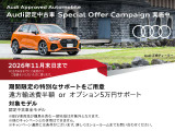 A4 1.4 TFSI スポーツ 