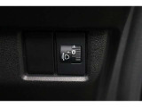 車体が傾いた状態の時にヘッドライトの光の高さを上下に調整することが出来ます!