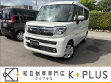 軽自動車専門店K+PLUS(ケイプラス)です。当店は軽自動車を中心に新車・中古車・未使用車・カーリースの取扱をしております。その他お車のことなら何でもお任せください。