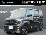 U-CARインターパーク店の車両をご覧いただきまして誠にありがとうございます!当店は日産中古車クオリティショップ認定店です!