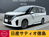 日産サティオ徳島阿南支店のセレナePOWERをご覧頂きありがとうございます(*^-^*)気になる方ごゆっくりご覧くださいませ☆ミ