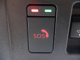 【SOSコール】急病時や危険を感じた時には、SOSコールスイッチを押してください。万が一の事故発生時には、エアバッグ展開と連動し自動通報されます。