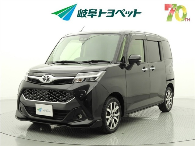 タンク 1.0 カスタム G-T