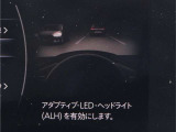 夜間走行時の視界確認を補助するALH装備です。
