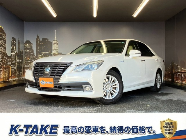 クラウン ハイブリッド 2.5 ロイヤルサルーン (禁煙車)(ワンオーナー)(ベージュ本革)(メ