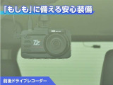 前後ドライブレコーダー付き!万が一事故が発生した時や、あおり運転にあった時にも安心です!今や必需品ですね!