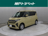 近隣府県への販売に限らせていただいております。