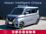 日産が企画・開発・デザインから手がけた「日産 ルークス」。洗練されたフォルムには、しなやかな身のこなしがよく似合う。