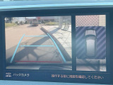 ●全周囲カメラ:専用のカメラにより、上から見下ろしたような視点で360度クルマの周囲を確認することができます☆死角部分も確認しやすく、狭い場所での切り返しや駐車もスムーズに行えます。