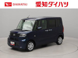 当社規定により、愛知、岐阜、三重、静岡の東海4県の方への販売に限らせていただきます