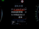 ☆エマージェンシーブレーキ搭載☆フロントカメラで前方の障害物を検知。衝突の可能性が高まると警告灯やブザーによりドライバーに回避操作を促します。衝突を回避、または衝突時の被害や障害を軽減します。