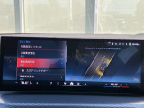BMW Card (Visa)とBMW Diners Cardの2種類をご用意しております。充実のポイントプログラムや多様なサービスの他にカード契約期間中はBMWエマージェンシー・サービスが24時間365日ご利用いただけます。