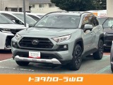 令和3年式のRAV4を入庫しました☆ ※当社規定より、山口県内の方でご来店(直接面談)できる方のみの販売とさせて頂きます