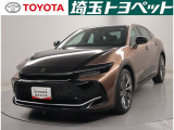 ご購入後のアフターサービスを継続してご提供できる関東近隣のお客様への販売に限定させて頂いております。