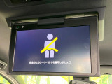 【12.1インチ後席モニター】家族や友人とお出かけする機会が多い方に大人気の後席モニターを装備!見やすい位置に画面がありテレビやDVDの視聴も快適!友達もお子様も、後席にしか乗らなくなるかも??