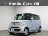 ホンダカーズ千葉北習志野店へようこそ! 当社下取りのお墨付き車両!人気車両で充実装備の一台!おススメです☆どうぞご覧くださいませ☆