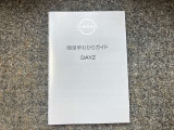 お車のことで困ったことがあれば取り扱い説明書などありますので安心です。ご不明な点などあればお気軽にお問い合わせくださいね♪