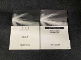 車両取扱書・メンテナンスノート