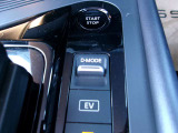 ドライブモードスイッチになります。e-POWER車ならではの走りが楽しめます。
