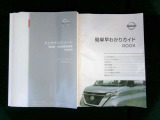 保証書、操作ガイドになります。