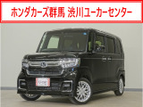 N-BOXカスタム Lターボ入荷いたしました、お気軽にお問い合わせください。当社では、お客様に安心してお車をお選びいただくため、ご購入前に現車のご確認をお願いしております。