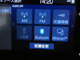 【Bluetooth機能付き】・・・ハンズフリー機能とスマートフォンにインストール済の音楽を聴くことができます。