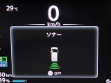 障害物を感知し知らせてくれるので安心です♪