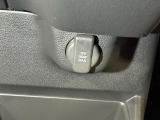 12V電源ソケットを設置しております。周辺機器の充電にご利用頂けます☆