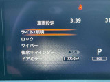 スピードメーター内にて各種設定のON・OFFができます。