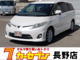 車を買うならカーセブン長野店!