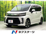禁煙車 ターボ SDナビ パノラマモニター 衝突軽減ブレーキ ドラレコ