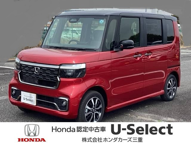N-BOXカスタム コーディネートスタイル 2トーン 