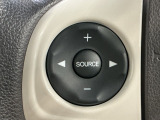 ステアリングにオーディオ操作スイッチが付いています。オーディオ画面に直接タッチしなくても操作が出来ますので、運転に集中できます。