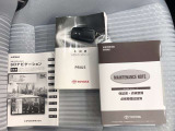 メンテナンスノート・車両取扱説明書・ナビゲーション取扱説明書も完備しています。