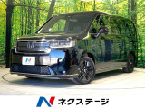 両側電動ドア 後席モニター バックカメラ 衝突被害軽減システム 禁煙車