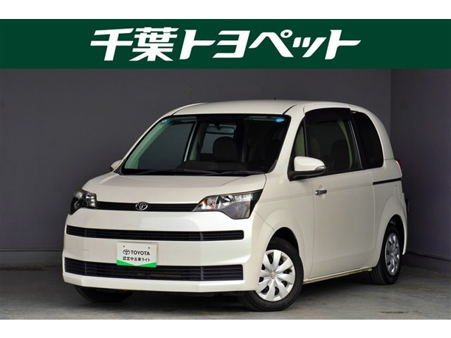 スペイド 1.3 X 
