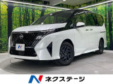 登録済未使用車 純正12.3型ディスプレイ 全周囲カメラ 両側電動ドア