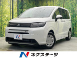 登録済未使用車 両側電動スライドドア アダプティブクルーズコントロール