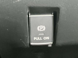 【電動パーキングブレーキ】パーキングブレーキを指先で作動・解除!